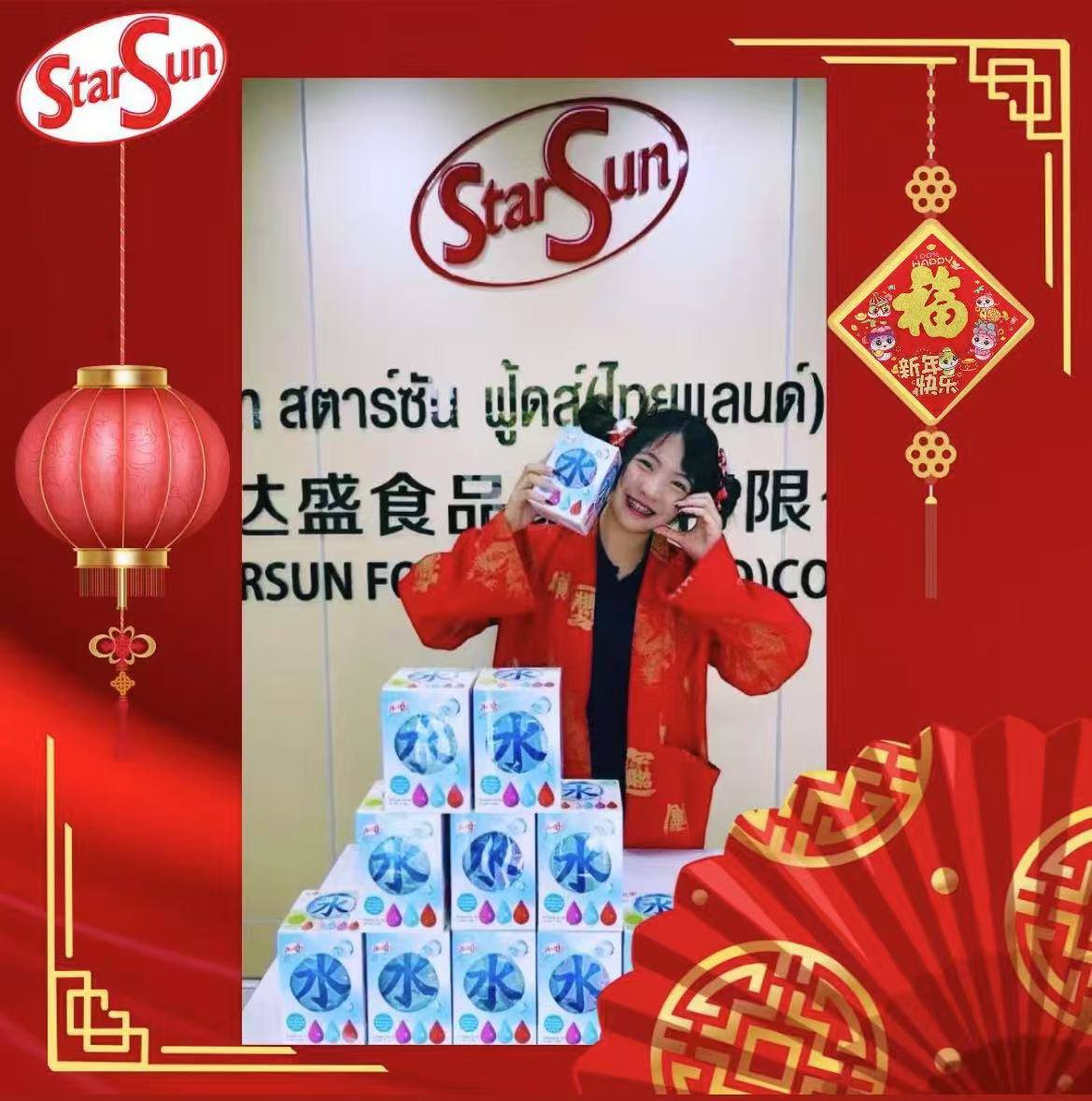 Chinese New Year Activities